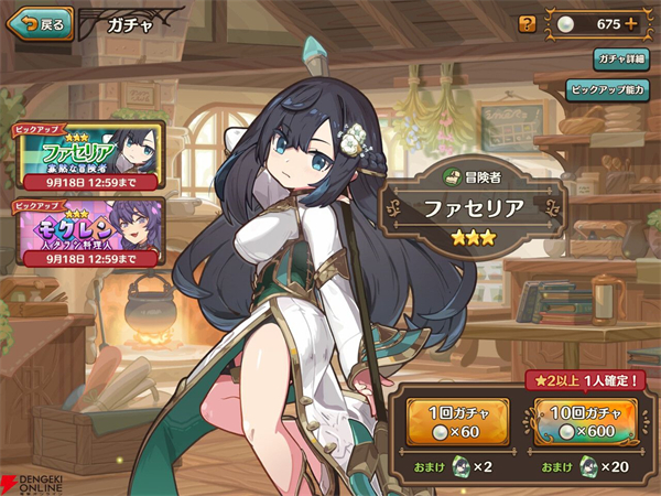 异世界厨房手游攻略-异世界厨房游戏(MarcheUnity)v1.0.1 最新版亮点