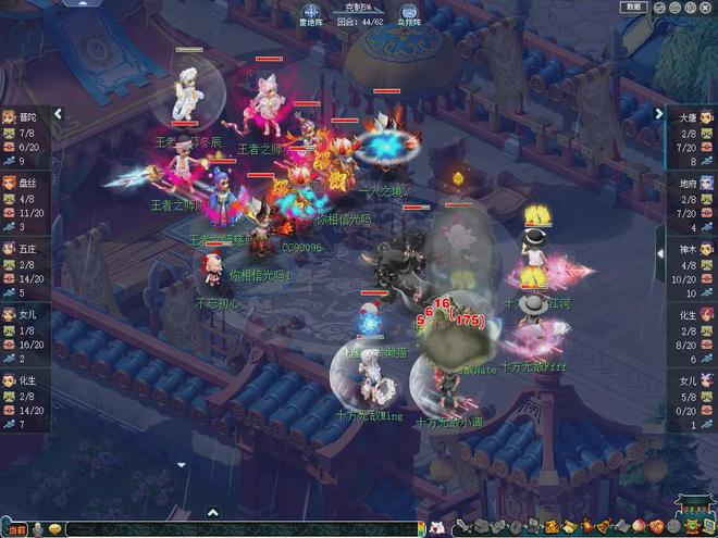 梦幻西游群雄逐鹿玩法攻略与咒师普陀详细解析