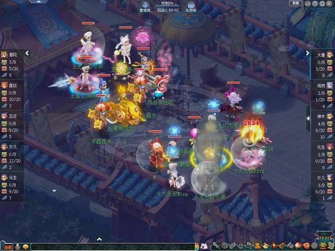 梦幻西游群雄逐鹿玩法攻略与咒师普陀详细解析