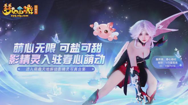 梦幻西游13技能宝宝价格揭秘