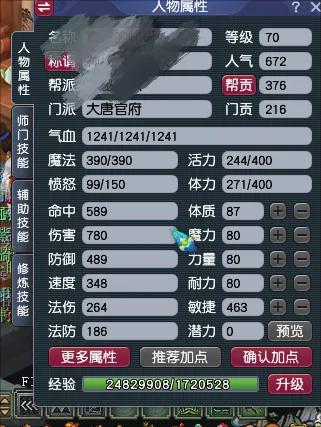 梦幻西游13技能宝宝价格揭秘