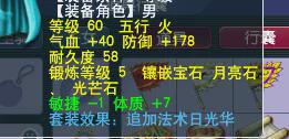 梦幻西游13技能宝宝价格揭秘