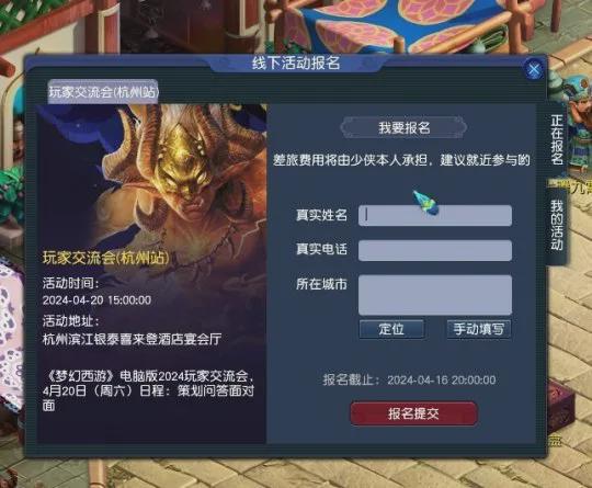 梦幻西游13技能宝宝价格揭秘