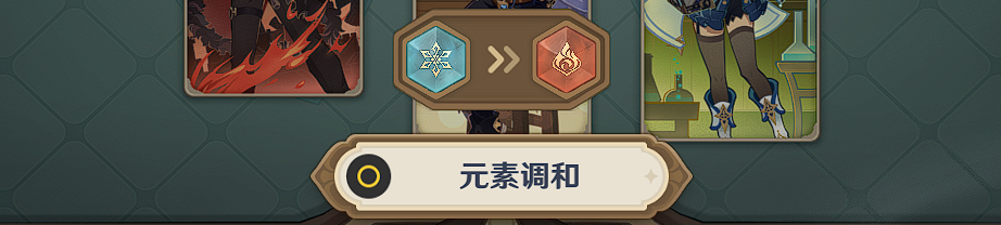 原神七圣召唤藏镜仕女如何过-原神七圣召唤藏镜仕女全攻略解析