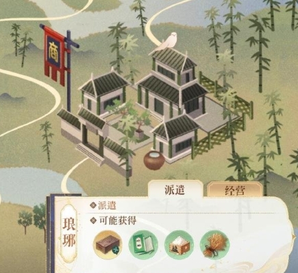 如鸢如何开启据点-如鸢据点开启攻略