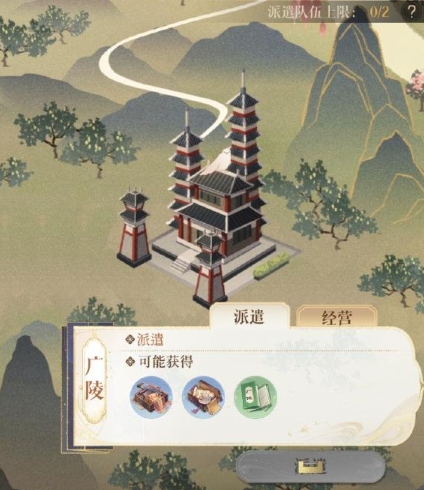 如鸢如何开启据点-如鸢据点开启攻略
