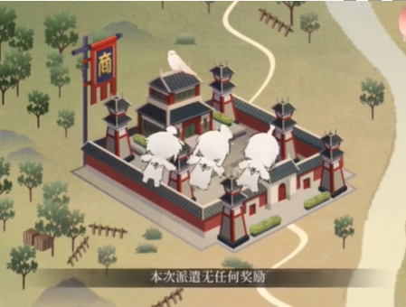 如鸢如何开启据点-如鸢据点开启攻略