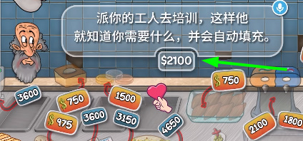 沙威玛传奇如何进行出国进修-沙威玛传奇出国进修攻略