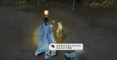 射雕手游如何打开特殊宝箱-射雕手游特殊宝箱打开攻略