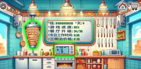 沙威玛传奇如何派工人去培训-沙威玛传奇工人培训方法介绍