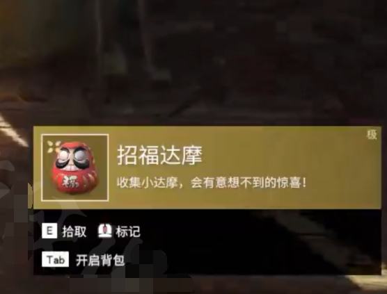 永劫无间鹊桥如何获得-永劫无间鹊桥获取指南