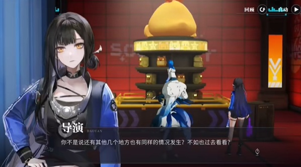 归龙潮如声随行任务在哪接取 - 如声随行任务接取方法及完成步骤