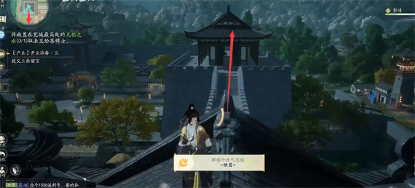 射雕手游无根之水获取攻略