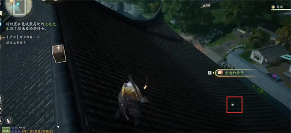 射雕手游无根之水获取攻略