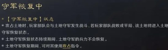三国谋定天下S3赛季新手开荒攻略-详细思路分享，助你轻松上手