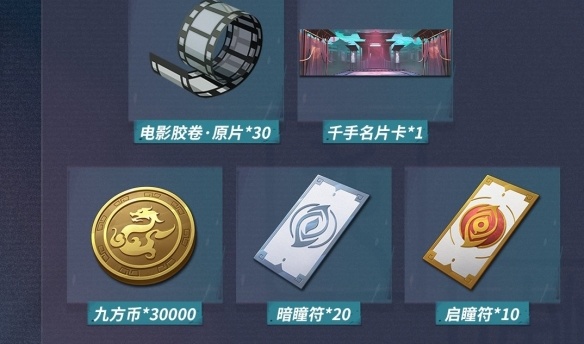 归龙潮武替的试炼开启条件是哪些-武替的试炼开启前置条件及开启方法