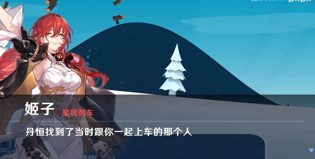 崩坏3崩铁联动游戏老杨大冒险如何玩-崩坏3崩铁联动游戏老杨大冒险玩法攻略