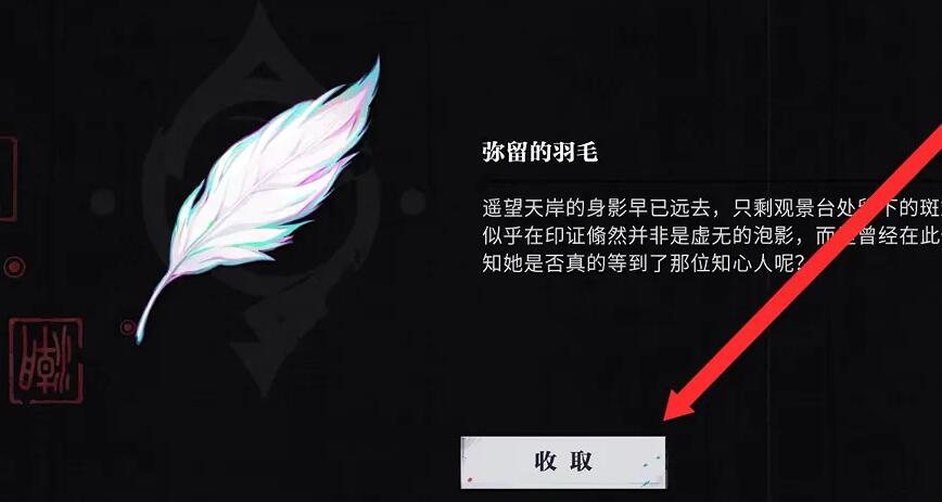 归龙潮孤影望天岸任务如何玩 - 归龙潮孤影望天岸任务玩法攻略