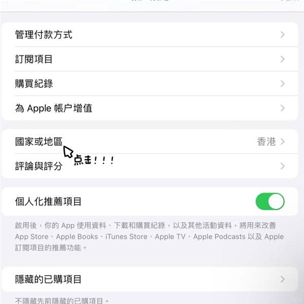 沙威玛传奇iOS版下载教程 - 沙威玛传奇苹果手机下载方法介绍 沙威玛传奇iOS版下载教程 - 沙威玛传奇苹果手机下载方法介绍