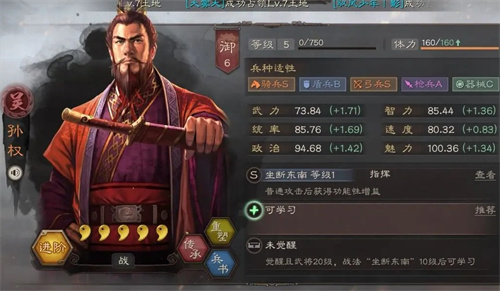 三国志战略版5周年自选武将如何选择-三国志战略版5周年自选武将选择思路分享