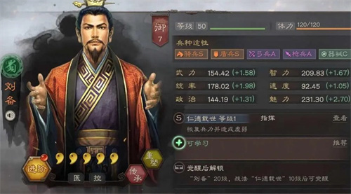 三国志战略版5周年自选武将如何选择-三国志战略版5周年自选武将选择思路分享