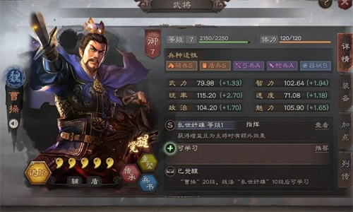 三国志战略版5周年自选武将如何选择-三国志战略版5周年自选武将选择思路分享