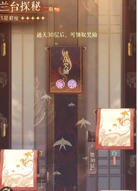 如鸢如何获得装金玻璃-如鸢装金玻璃获取攻略