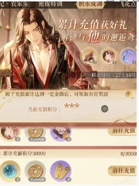 如鸢如何获得装金玻璃-如鸢装金玻璃获取攻略