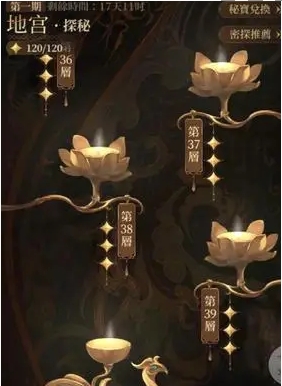 如鸢如何获得装金玻璃-如鸢装金玻璃获取攻略