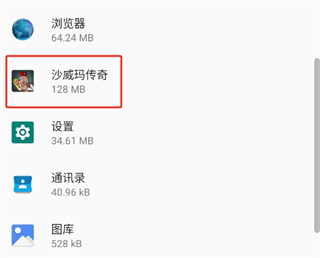 沙威玛传奇如何重新开始闯关-沙威玛传奇重新开始游戏方法