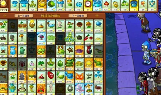 PVZ杂交版益智模式世界的另一面如何速通-PVZ杂交版益智模式世界的另一面打法指南