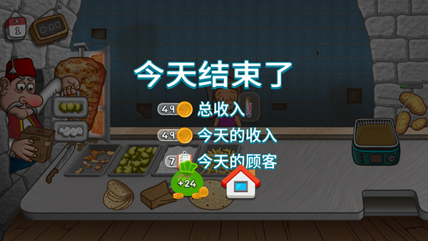 沙威玛传奇金币如何拾取-沙威玛传奇收金币步骤分享