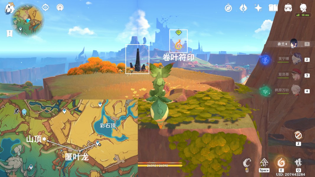 原神地方传奇嵌合神骨的蛇姬如何击败-原神地方传奇嵌合神骨的蛇姬打法思路分享