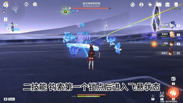 原神地方传奇嵌合神骨的蛇姬如何击败-原神地方传奇嵌合神骨的蛇姬打法思路分享