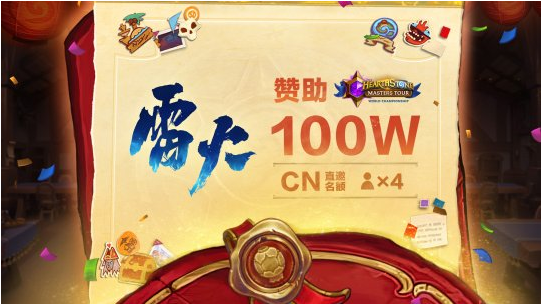 炉石传说回归奖励该如何领取-2024所有回归奖励及领取方式详细介绍