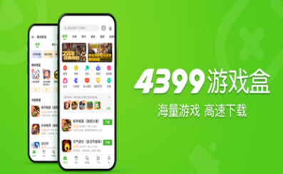 4399游戏盒如何领取云游戏时长-4399游戏盒领取云游戏时长方法分享