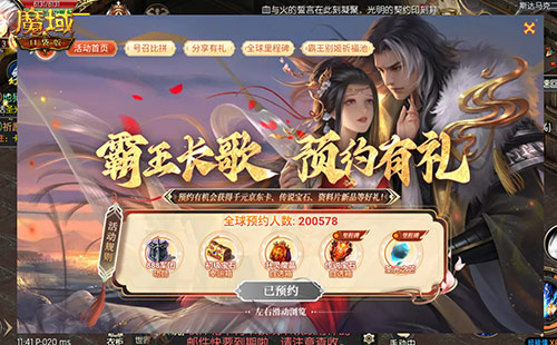 新幻兽新觉醒_魔域口袋版新版本上线倒计时