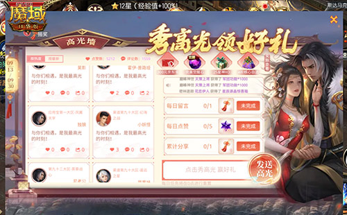 新幻兽新觉醒_魔域口袋版新版本上线倒计时