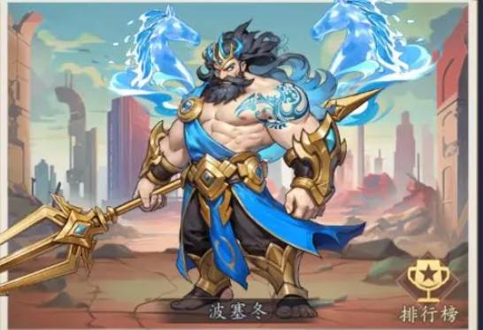 百战封神神魔降临如何通关-百战封神神魔降临通关玩法