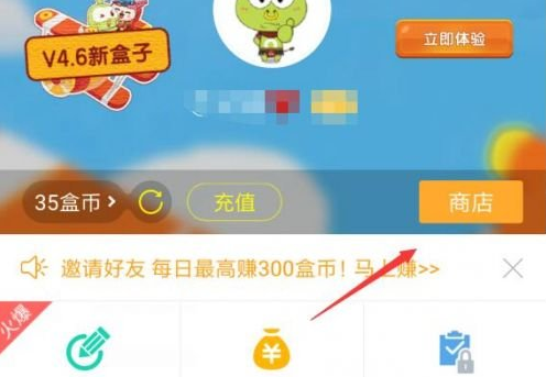 4399游戏盒盒币如何兑换游币-4399游戏盒盒币兑换游币方法介绍