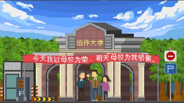 羁绊手游最新版攻略-羁绊手游v1.1.2 安卓版简介 羁绊手游最新版攻略-羁绊手游v1.1.2 安卓版简介