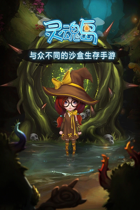 灵魂岛手游中文版新手教程-灵魂岛手游v1.0.3.19 最新版简介