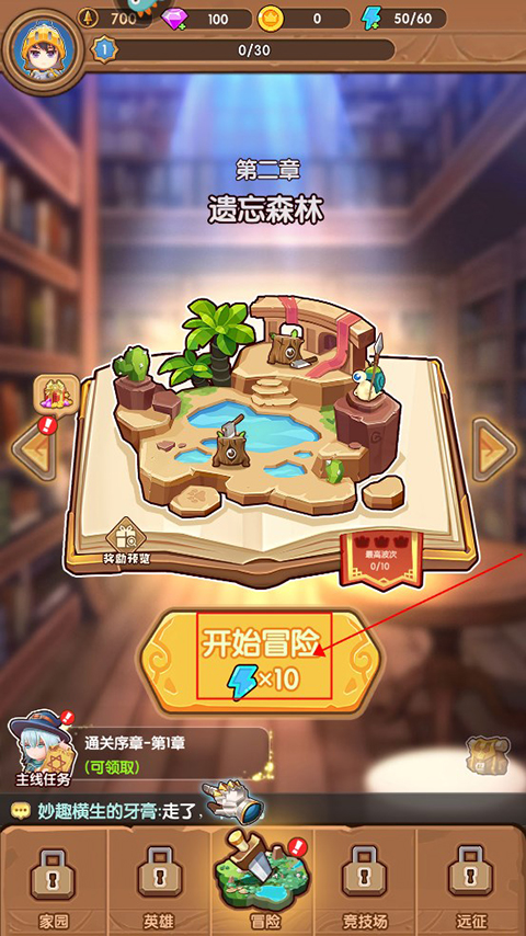 魔力幻想手游最新版本游戏攻略-魔力幻想手游v3.0.1 安卓版简介 魔力幻想手游最新版本游戏攻略-魔力幻想手游v3.0.1 安卓版简介