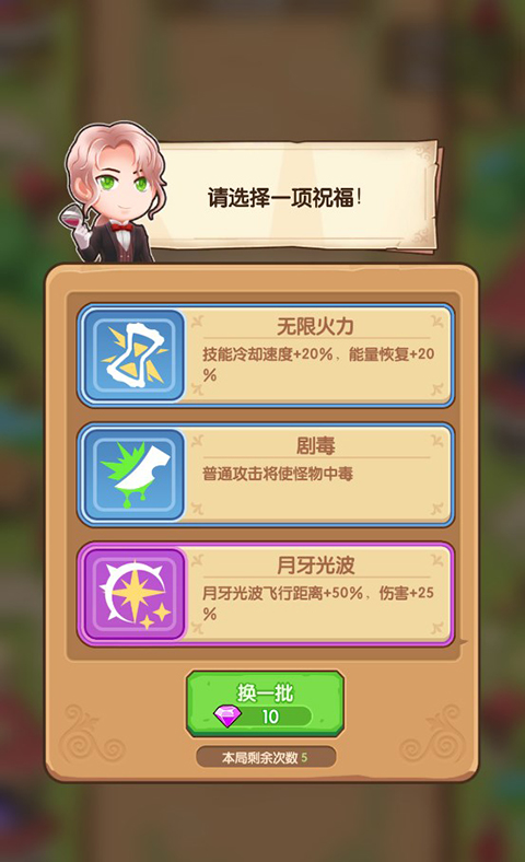 魔力幻想手游最新版本游戏攻略-魔力幻想手游v3.0.1 安卓版简介 魔力幻想手游最新版本游戏攻略-魔力幻想手游v3.0.1 安卓版简介