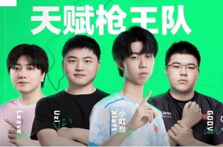诸神之战传奇对决_全球FPS全明星赛重磅来袭