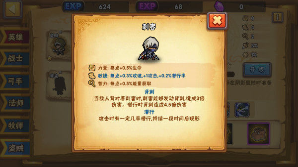 塔防之光手游最新版本游戏攻略-塔防之光手游v1.1.15 安卓版简介