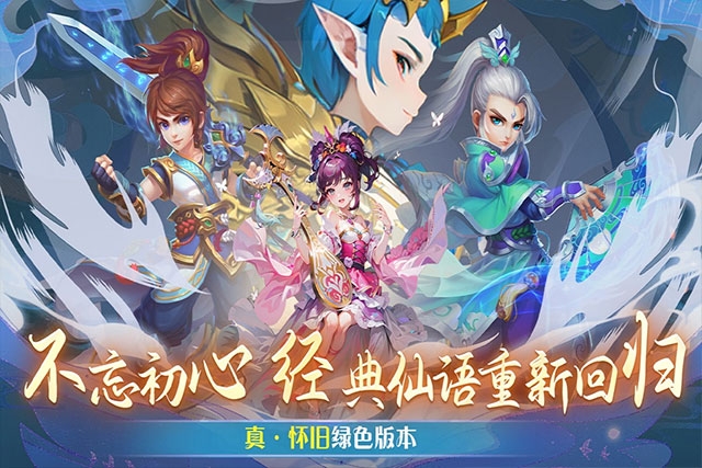 仙语奇缘手游好玩吗-仙语奇缘手游v1.0.0.10 最新版优势 仙语奇缘手游好玩吗-仙语奇缘手游v1.0.0.10 最新版优势