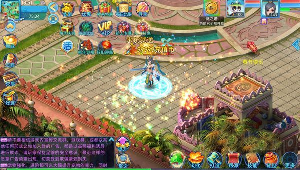 仙语奇缘手游好玩吗-仙语奇缘手游v1.0.0.10 最新版优势 仙语奇缘手游好玩吗-仙语奇缘手游v1.0.0.10 最新版优势