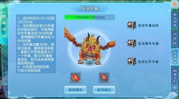 仙语奇缘手游好玩吗-仙语奇缘手游v1.0.0.10 最新版优势 仙语奇缘手游好玩吗-仙语奇缘手游v1.0.0.10 最新版优势