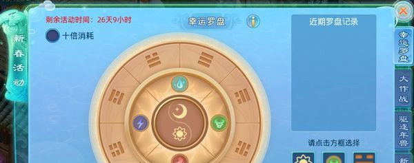 仙语奇缘手游好玩吗-仙语奇缘手游v1.0.0.10 最新版优势 仙语奇缘手游好玩吗-仙语奇缘手游v1.0.0.10 最新版优势